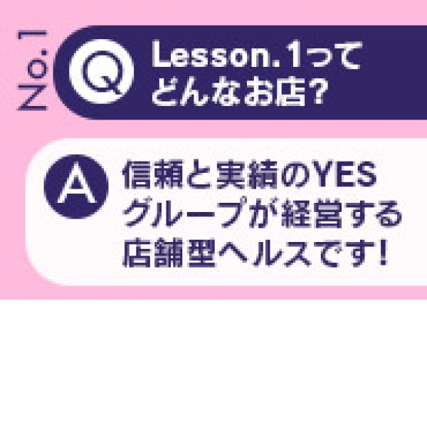 アイ」YESグループ Lesson.1 札幌校（イエスグループ レッスンワンサッポロコウ）