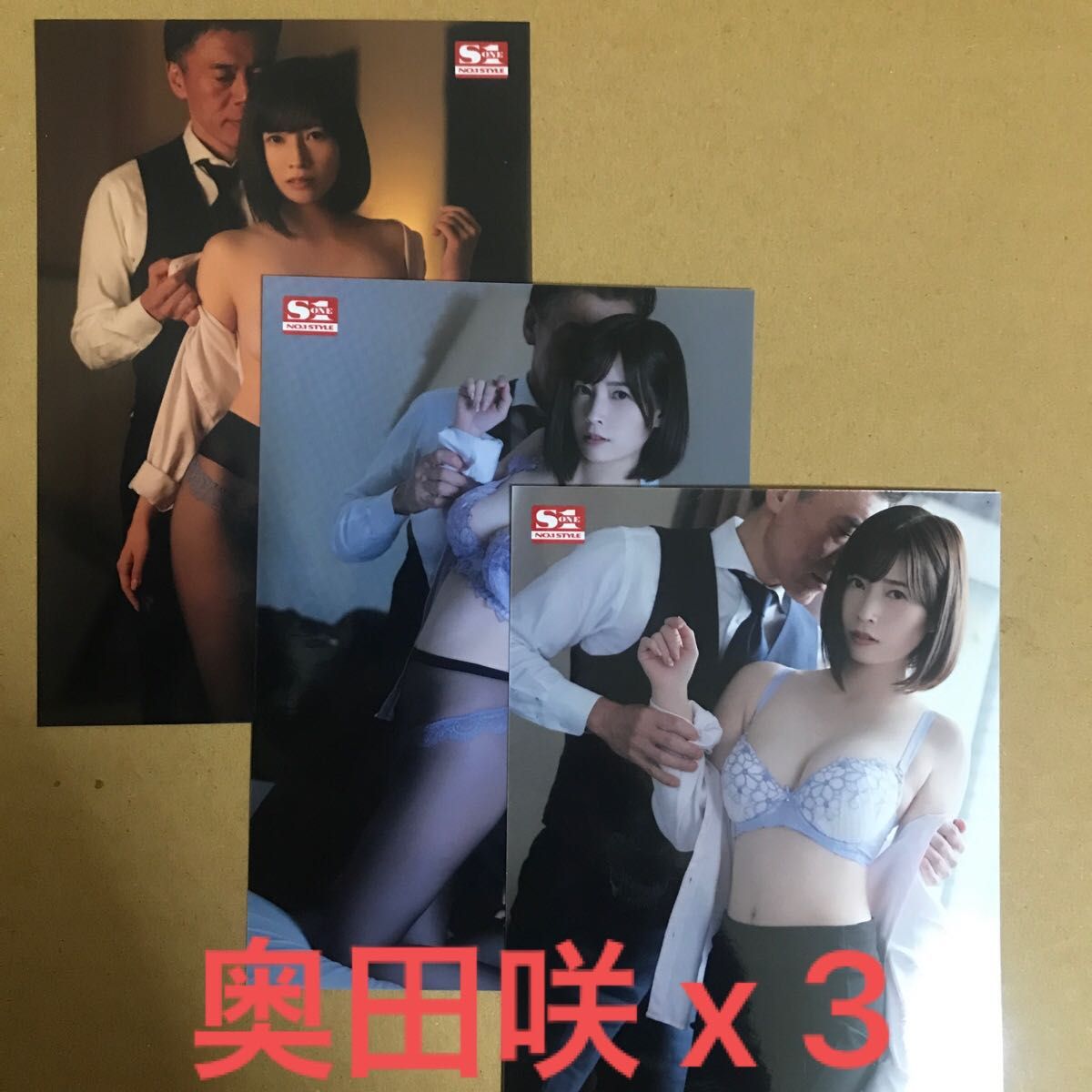 霧島さくら DVD 購入特典