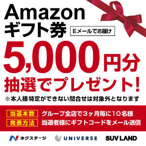 ネクステージ 小山店の中古車・販売店情報 ｜中古車検索 -