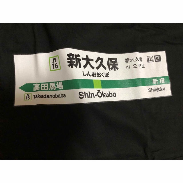 新宿ノースホテル 女性限定」(新宿区-ホテル-〒169-0073)の地図/アクセス/地点情報 -