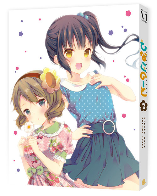 Amazon.co.jp: ひなこのーと 第3巻 [Blu-ray]