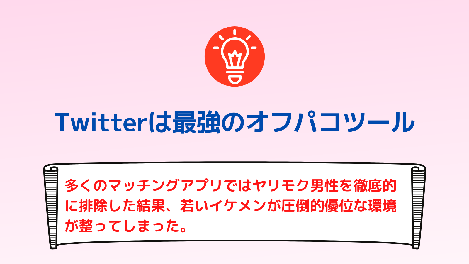 Twitterサ終で個人サイトに戻ろうとしてるアラサーへ。かつてお世話になった<font>などのタグはもう使えません - Togetter 