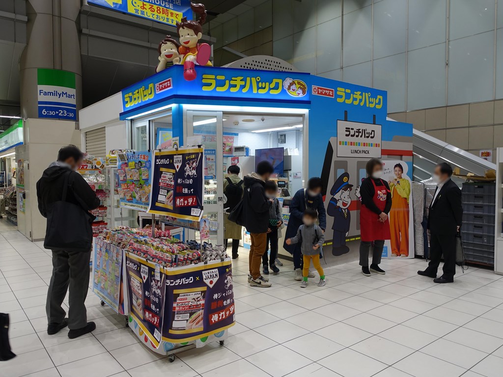 ファミリーマートＴＸ 秋葉原駅店（千代田区神田佐久間町） | エキテン