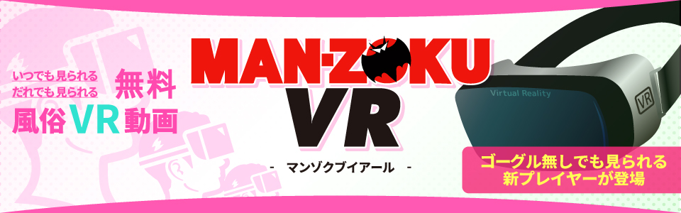 VR】エグイほどエロクビレ剛毛ボディ【超肉感特化】はエロ偏差値高めの証で何度も何度もザーメンを絞り取り求めあう… 鈴木真夕 - VRアダルト・エロ動画