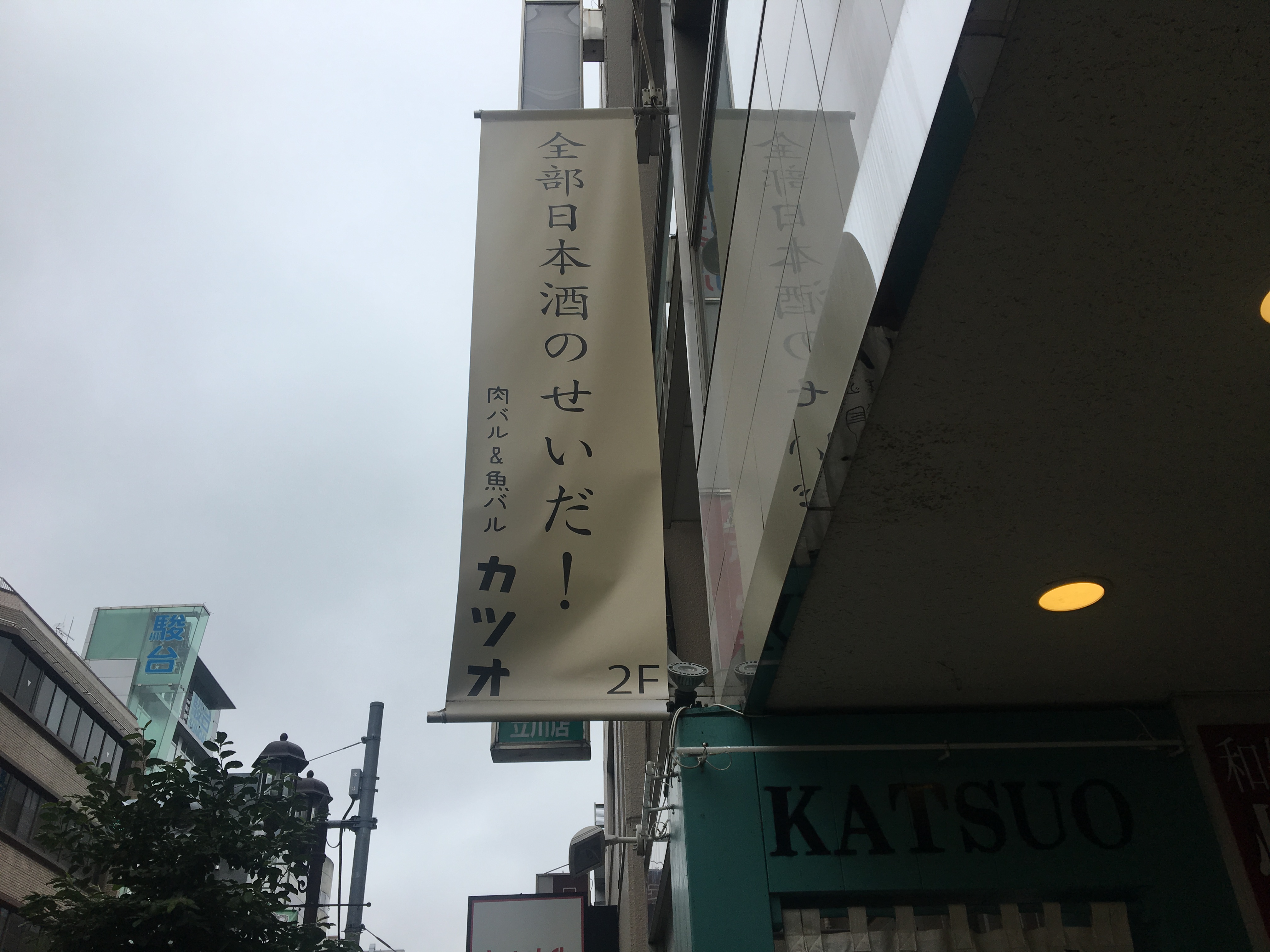 集客できるキャッチコピーの考え方飲食店や料理の魅力を棚卸しする方法