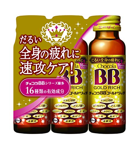 マカ・コラーゲン・コエンザイムQ10配合！ セクシーガール 50ml 1本 ピーチ風味