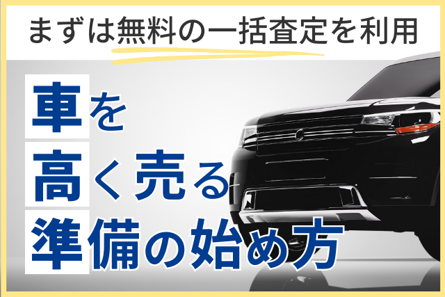 シウマが教える最強数字4桁！2025年の金運と幸運術お得情報サイト