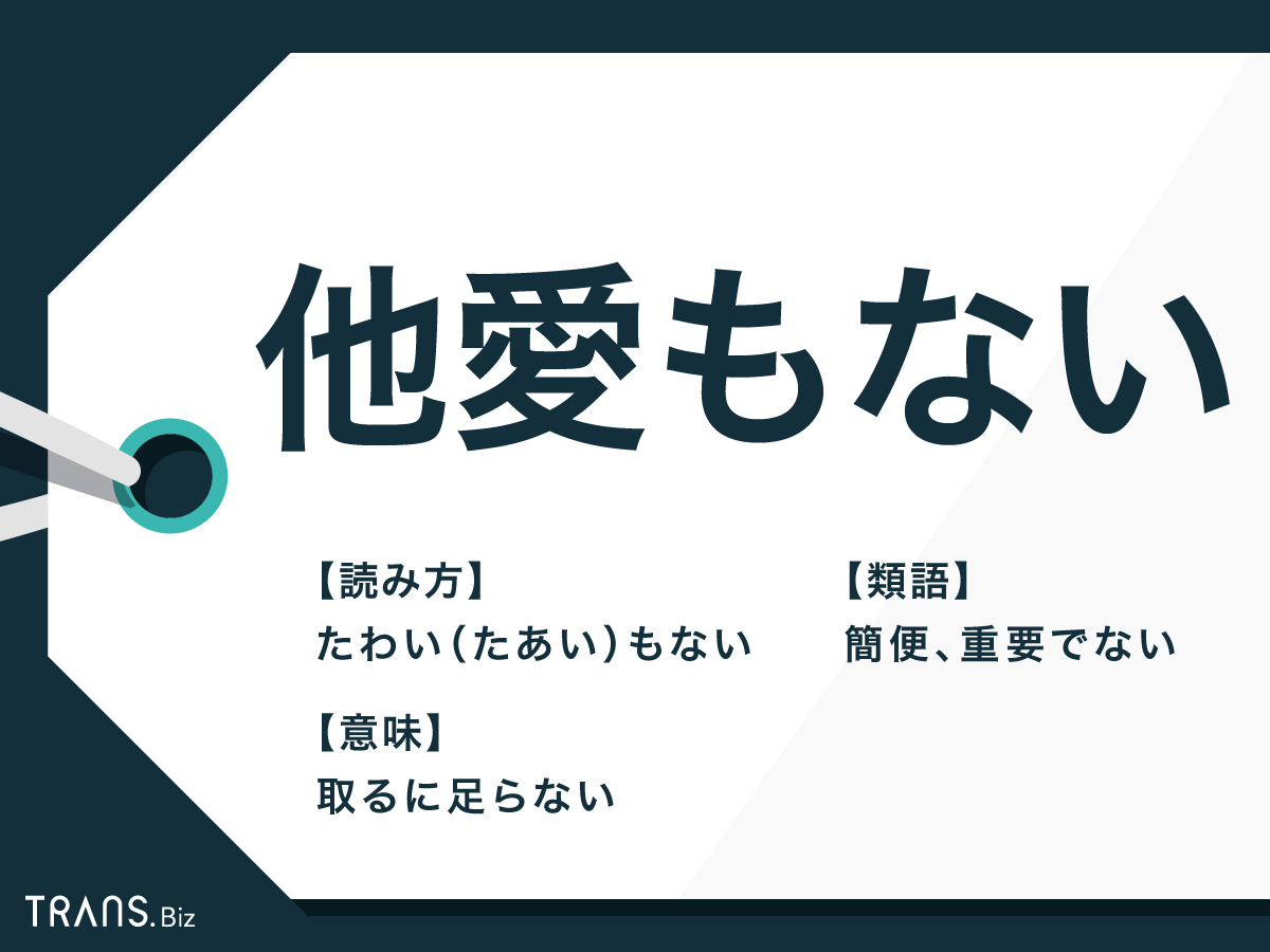 果たし状番外編 | 館長室|海洋堂シマントミュージアムビレッジ