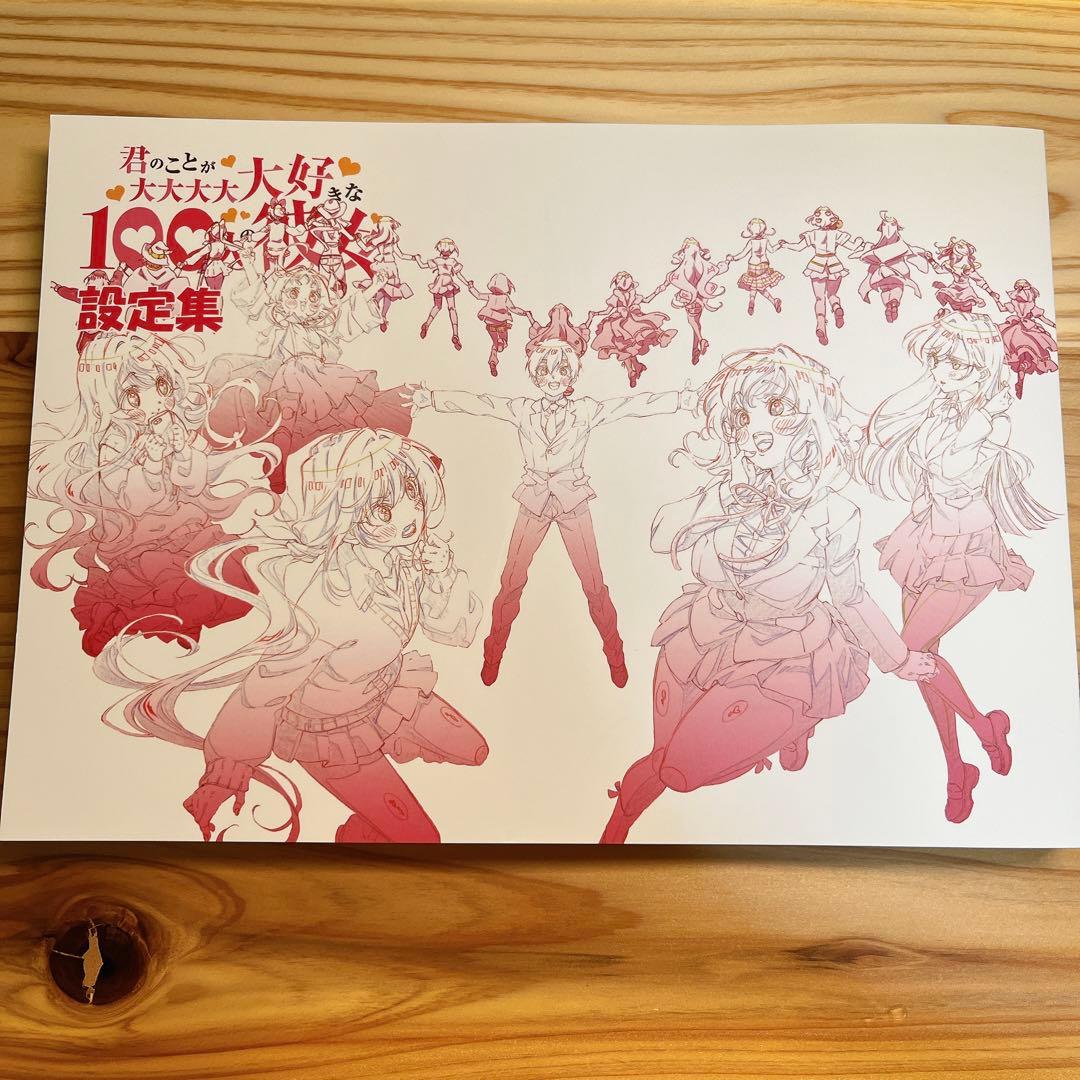 バイブリーアニメーションスタジオ