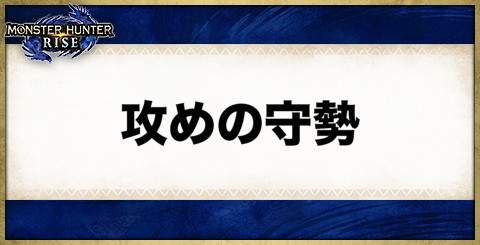 L花の慶次～佐渡攻めの章〜（スマスロ）パチスロ｜設定判別・天井・ゾーン・解析・打ち方・ヤメ時