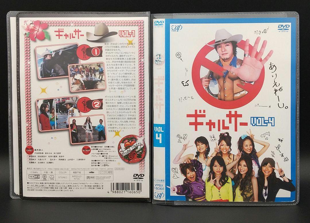 帰ってきたぞよ！コタローは１人暮らし | 宅配DVDレンタルのTSUTAYA DISCAS