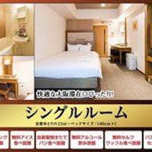 ホテルリリーフなんば大国町 - DK Club／会員特典・優待サービス