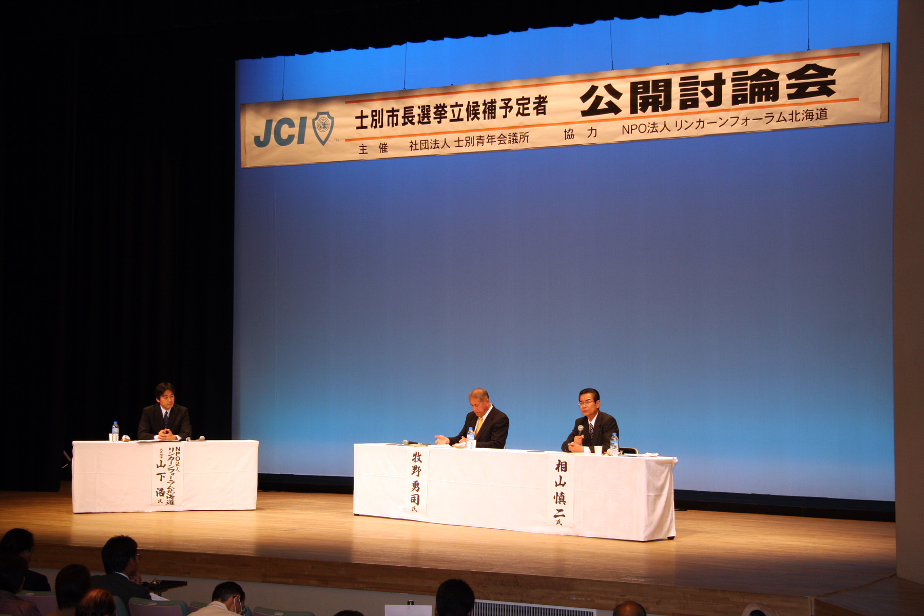 都議選討論会 緊急事態宣言下はオンライン主流 回数も少なめに：東京新聞デジタル