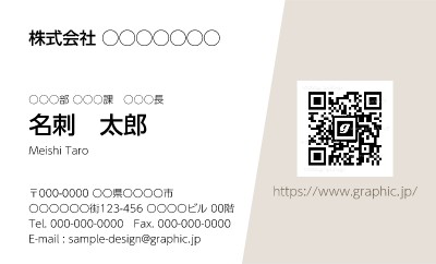 無料名刺テンプレートでおしゃれにデザインCanva