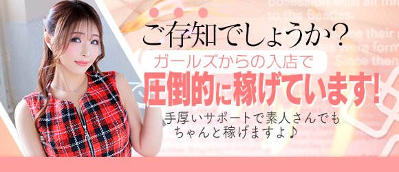 つばき：岐阜美濃加茂・可児ちゃんこ(多治見・可児デリヘル)｜駅ちか！