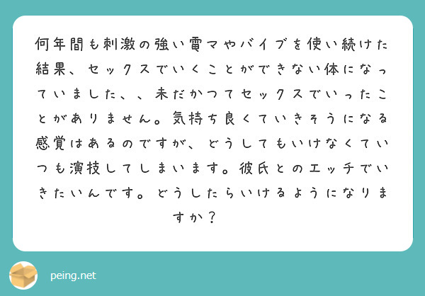 電マでイク女の表情や悶え方が抜けるエロ画像30枚｜エロ牧場