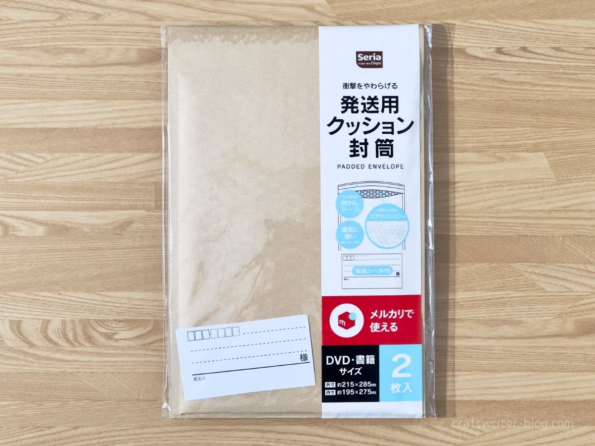 セリア ポチ袋の商品を使ったおしゃれなインテリア実例RoomClip ルームクリップ