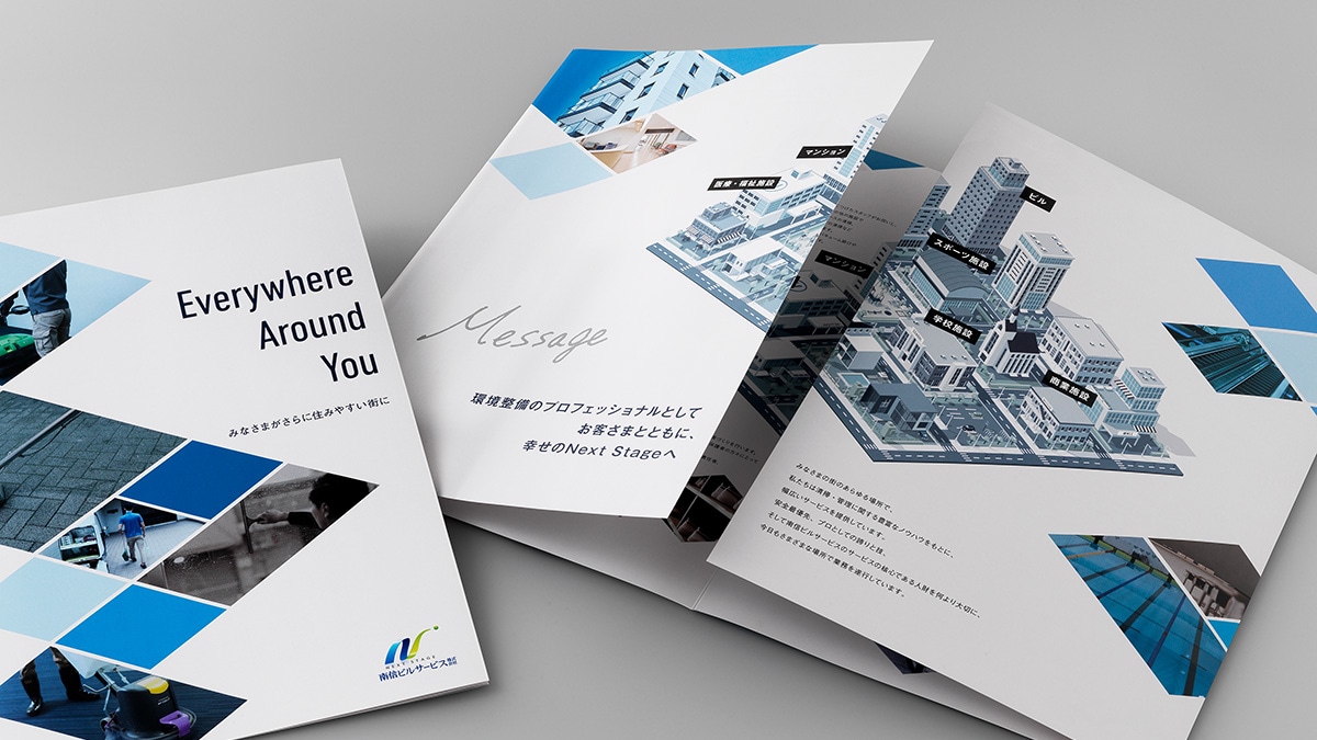 入社案内・会社案内デザイン制作実績用途別事例ASOBOAD