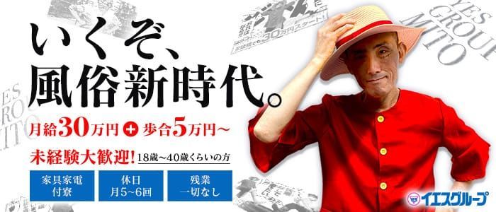 アゲ2嬢七尾和倉店（理沙）VIPな送迎で最高の能登美人と遊んだ体験談【七尾・和倉デリヘル】