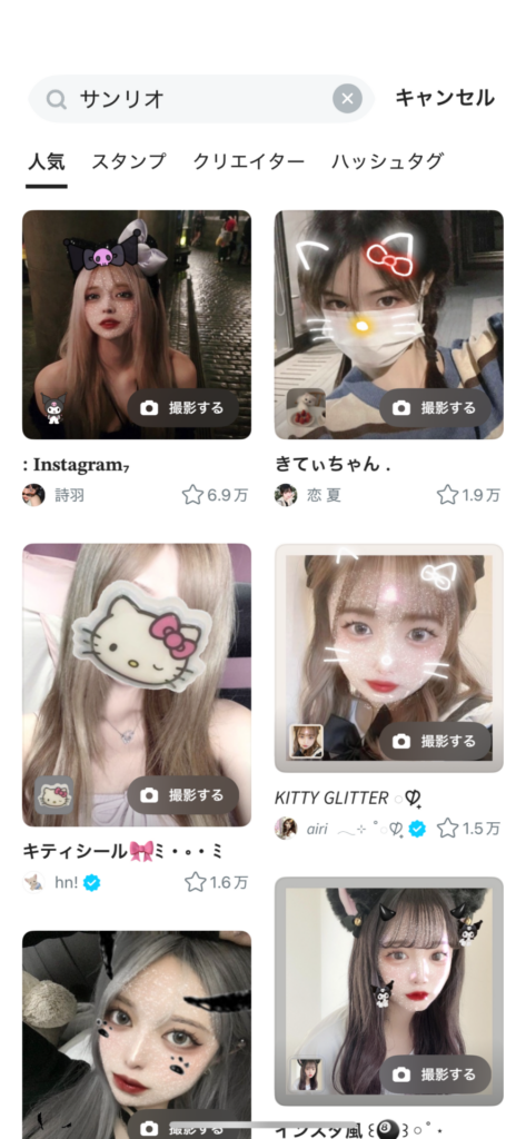 最近SNSで皆やってる ふわふわ白っぽいフィルター3選❄ 黄色味を抑えて 雪のような透け感ある美肌に🤍🌲 冬が終わるまでにフィルターで冬映えショットを撮ってみよう📸✨ Photo by @__hanxni @dear___deer @suxaci @seo_lovlov@s.xheen @hxe_rinisoda加工方法加工