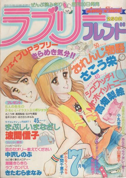 栄『串かつラブリー』は、50年続く老舗JAZZクラブの姉妹店という異色の酒場 – Syupo [シュポ]