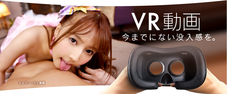 VR】黒ギャルビッチのエロVR動画で責められたい人必見！M男におすすめのエロ動画7選│満足天国