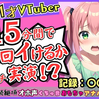 正真正銘！【完全業界未経験】☆「乃木 かなめ」☆エロ過ぎる未経験！何と趣味はオナニー！？ – 人妻セレブ宮殿 名古屋｜名古屋人妻デリヘル