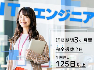 新卒ITエンジニアのフルリモートワークを導入する企業は16.8%、paiza株式会社調査HRog人材業界の一歩先を照らすメディア