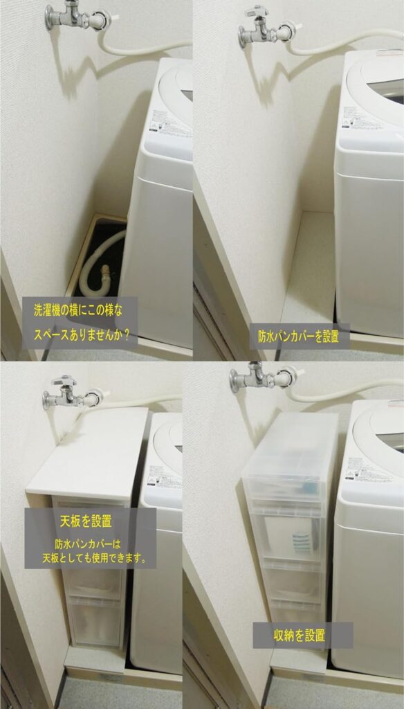 セリア 驚異のコスパ！使わない理由がない！洗濯機のお掃除がラクになる買わなきゃ損な便利グッズサンキュ