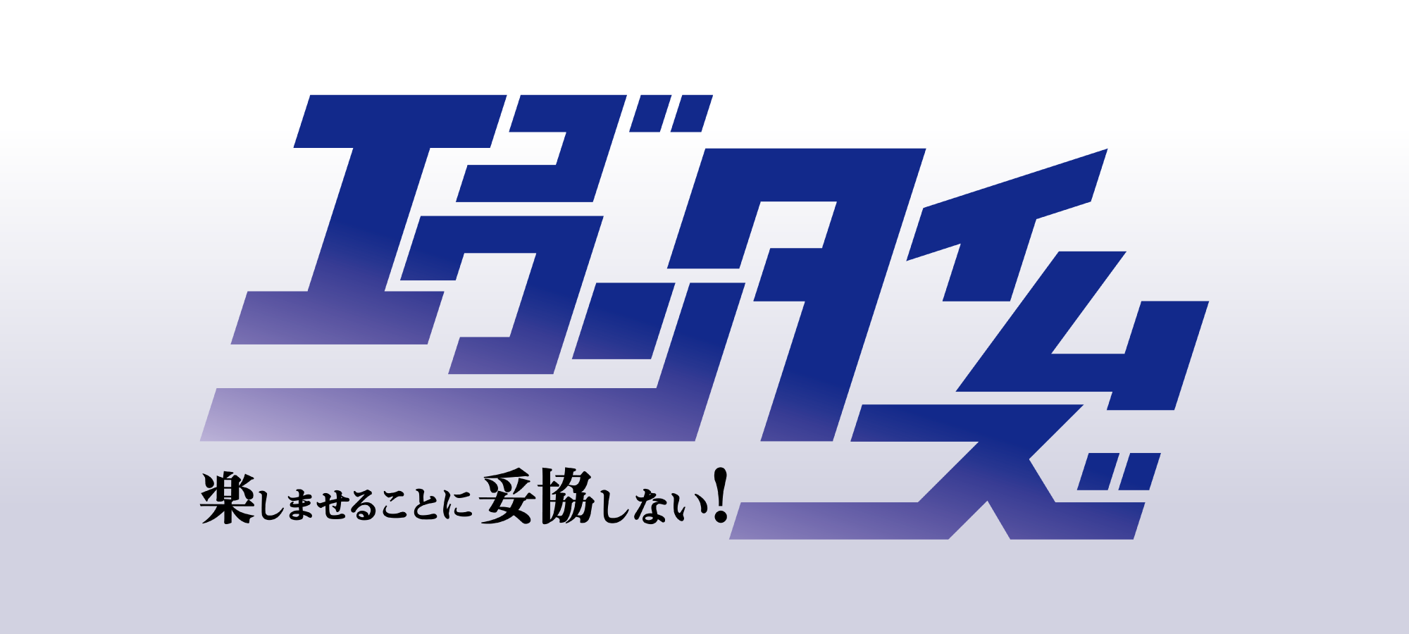 楽天市場】エゴワン アトマイザーヘッドの通販