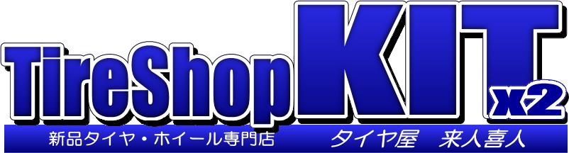 飯田商店 にぼしらぁ麺 煮干しラーメン ！2種類の煮干しを丁寧に利かせたファン待望の一杯きょうも食べてみました