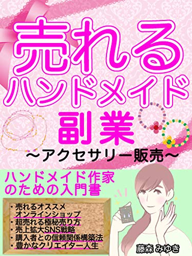 ミニスカポリス！水着！沢木涼子！田中真子！藤森みゆき！来栖あつこ！松井ゆか！（切り抜き:管理F8855）. .Yahoo Japan Auction. 