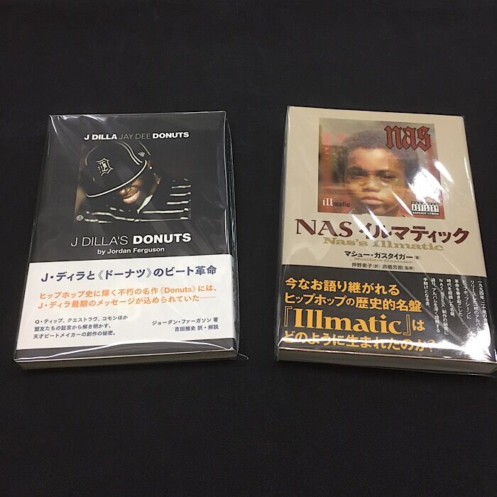 90年代 HIP HOP ヒップポップ 名盤 希少盤 18枚 セット まとめ売り 私