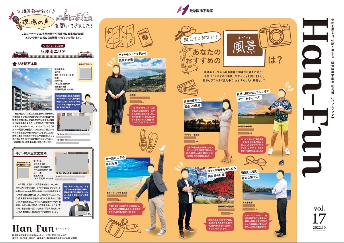 入社無料テンプレートデザイン。イラストや画像付きも豊富 - Canva キャンバ