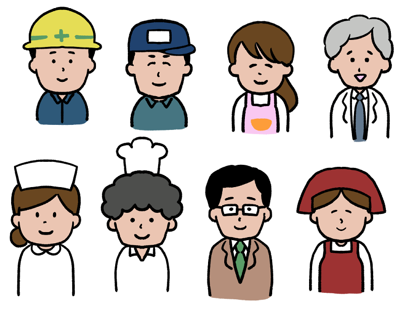 職業のフリーイラスト素材一覧商用可