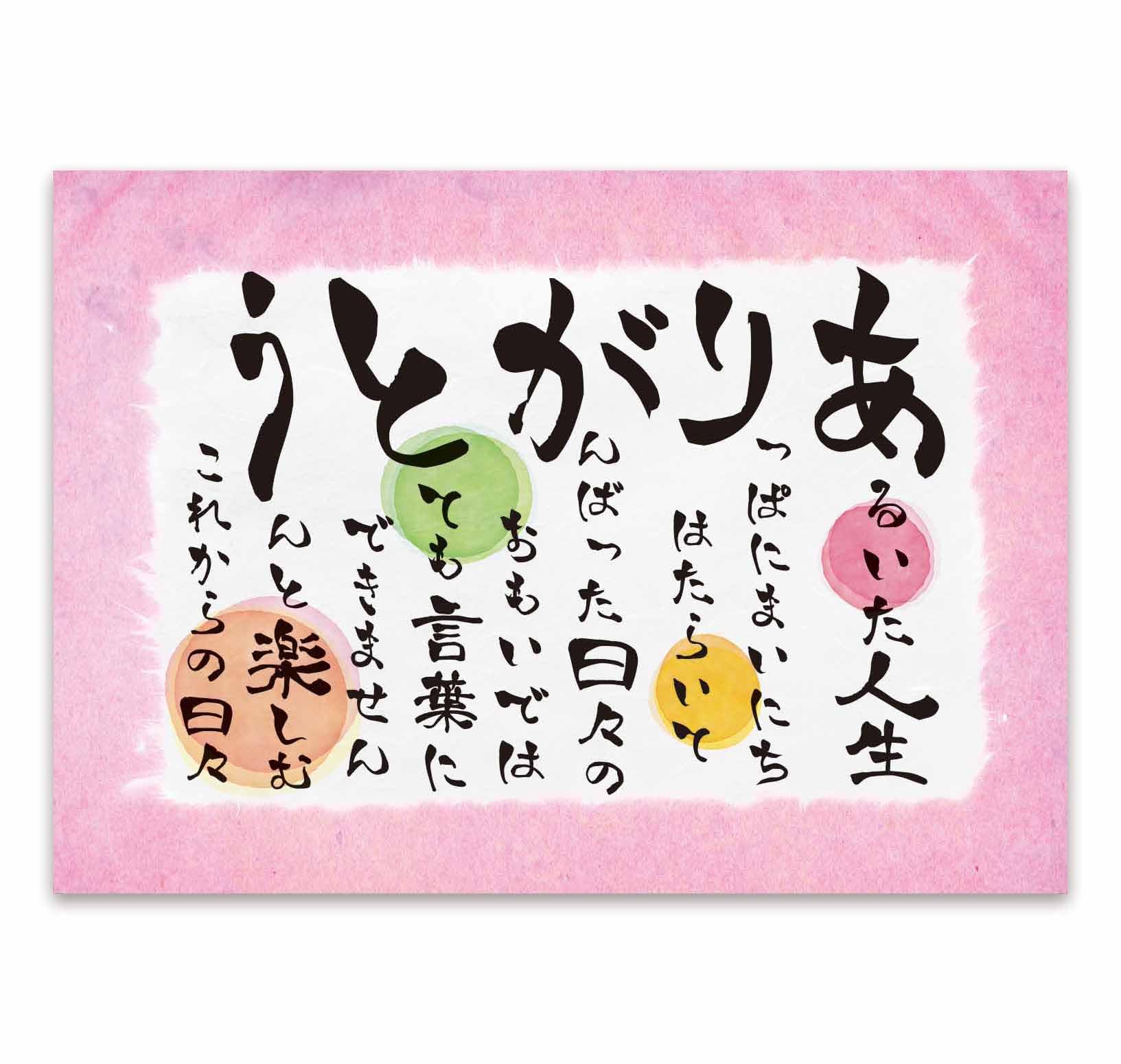 退職 プレゼント 感謝を伝えるメッセージギフト ありがとう 感謝 詩 名前男性用退職 プレゼント 感謝を伝えるメッセージギフト ありがとう感謝 詩 名前女性用リビングルーム : ボンニュイ ヤフー店 - 通販 - Yahoo!ショッピング