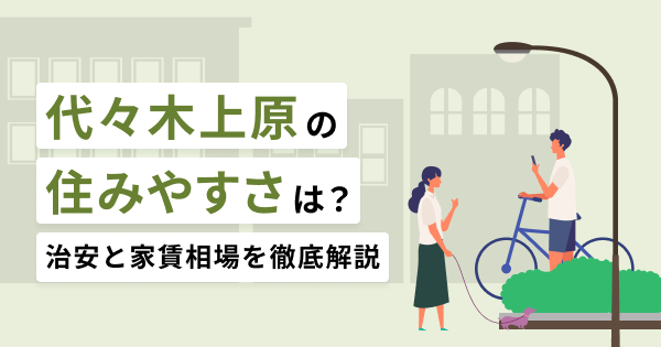 北千住駅の全路線！乗り換え最短・エレベータールートと便利な乗車位置まとめ | |