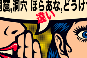プラントってなに？社会を支えるプラントの役割と種類を徹底解説