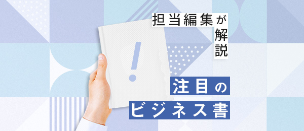 提案書の書き方を解説！伝わる構成やデザインもご紹介 テンプレート付Coneのコンテンツ制作所