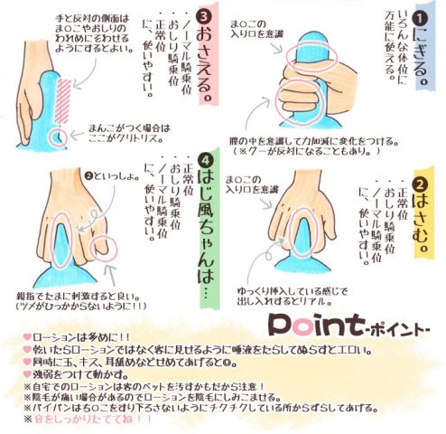 画像で学ぶ「素股」のやり方！挿入より気持ちいい？射精や妊娠についての疑問も解説