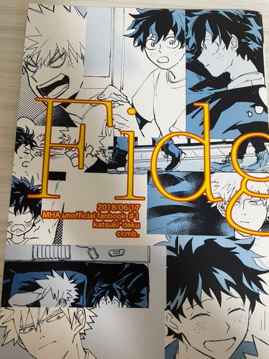 デクセコム」のアイデア 13 件ヒロアカ マンガ, ヒロアカ イラスト, ヒーローアカデミア