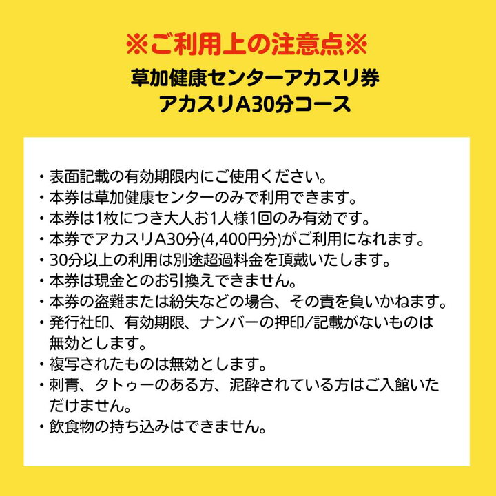 埼玉 温泉7選。露天風呂・岩盤浴あり、居心地のいい日帰り温泉を揃えました。〔PR〕