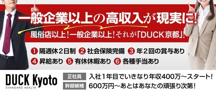 おすすめ】京丹後市のデリヘル店をご紹介！｜デリヘルじゃぱん