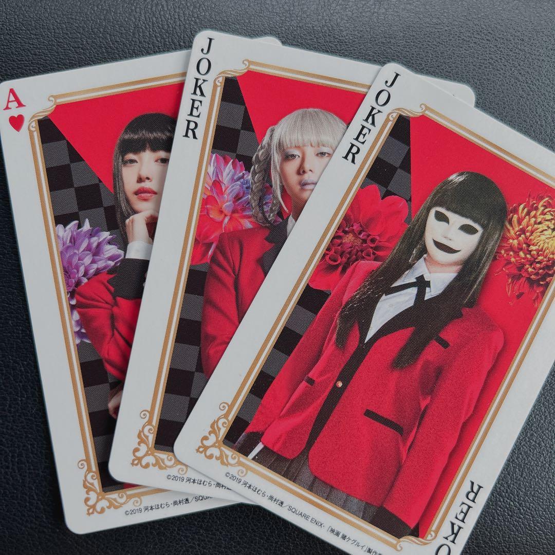 ソロ：トランプゲーム ２～６人用孤独のボドゲ