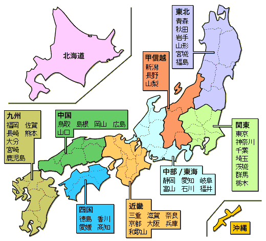 北陸・甲信越のおすすめブライダルエステ（新潟・富山・石川・福井・山梨・長野）[ブライダルエステナビ]