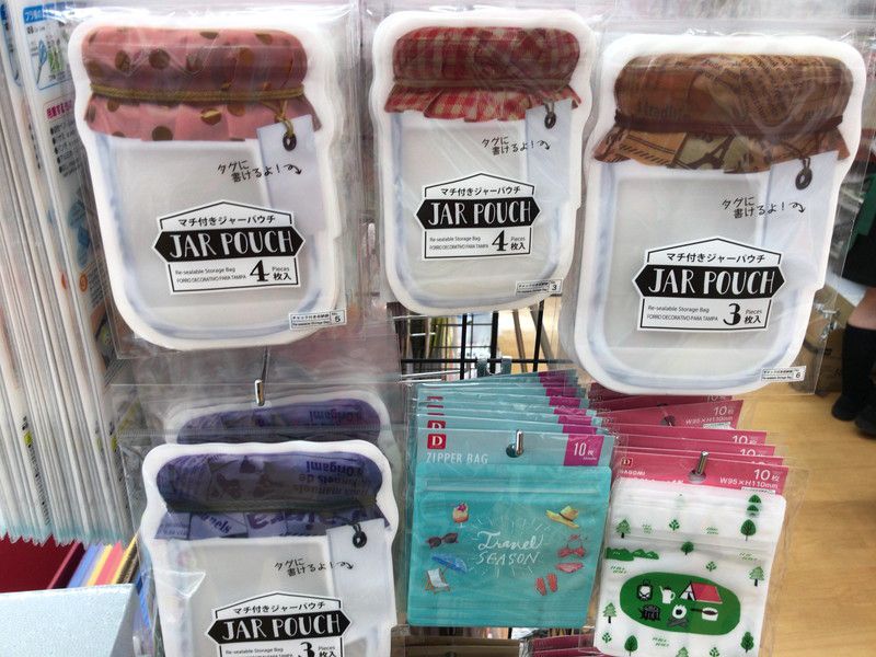 DAISO ダイソー力を入れずに開け閉めできる「ジップバッグ」は“プチッと”感覚がクセになる！収納雑貨Mart マート 公式サイト光文社