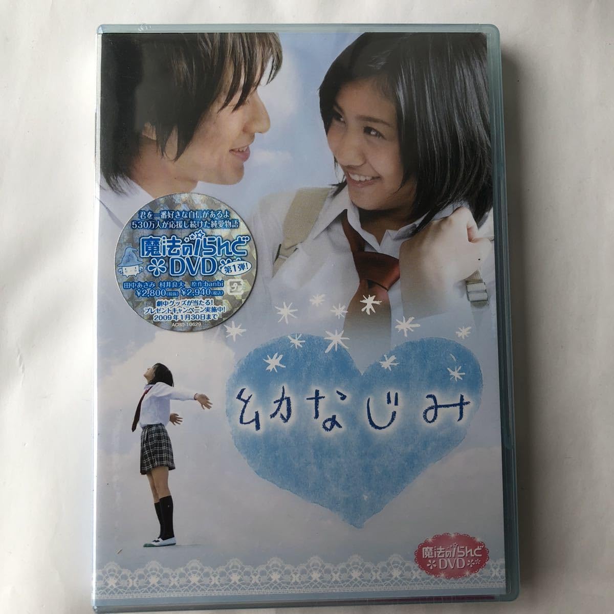 入来茉里「自信を持って『見てください』と言える映画」 | ORICON