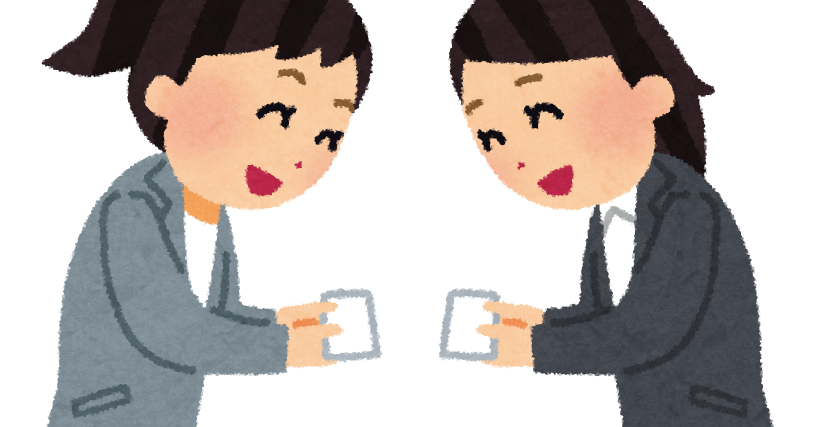ビジネスシーン 名刺交換 自己紹介：イラスト無料
