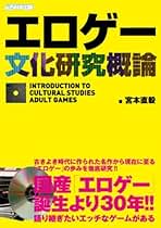 新作エロゲOP・エロゲソング】新作PCゲームまとめました！ (2023年 11月版) New