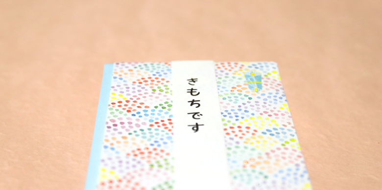 検証 拾ったカードの「薄謝進呈」とは、どんなものがもらえるのか？ - 専業主婦くろまめ子育て家計簿